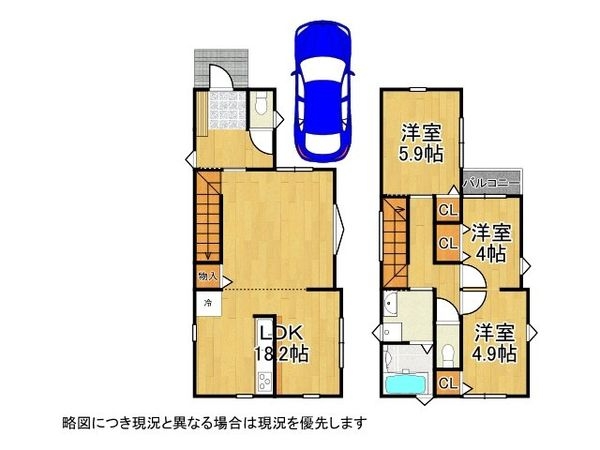 宝塚市高司２丁目　新築一戸建て
