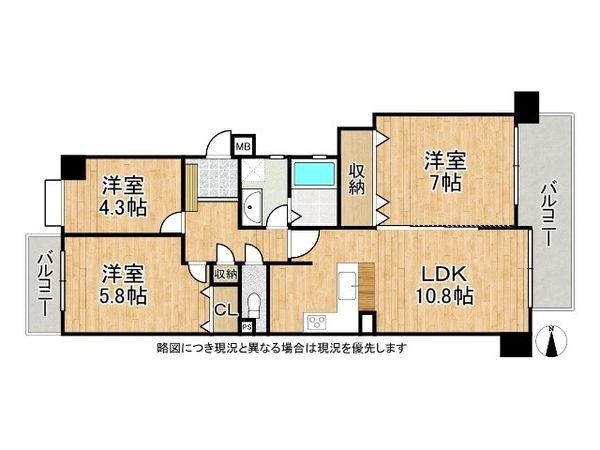 パーク・ハイム芦屋翠ケ丘　中古マンション