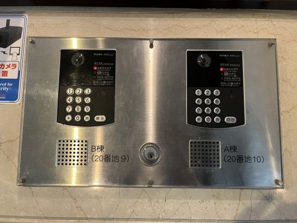 パーク・ハイム芦屋翠ケ丘　中古マンション