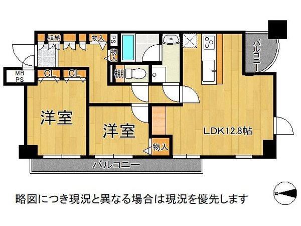 ライオンズマンション尼崎　中古マンション