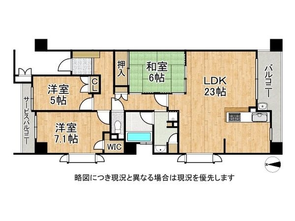 ライオンズマンション宝塚武庫川町　中古マンション
