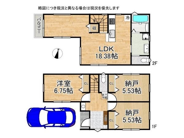 尼崎市西難波町２丁目　新築一戸建て　第１５　全１区画