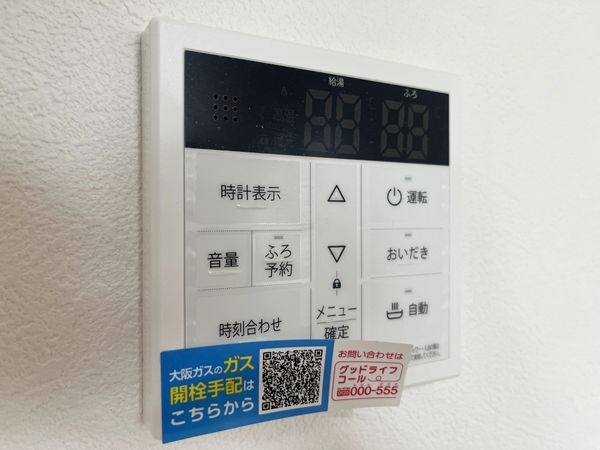 尼崎市西難波町２丁目　新築一戸建て　第１５　全１区画