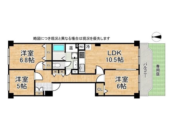 ネオコーポ東武庫川　中古マンション