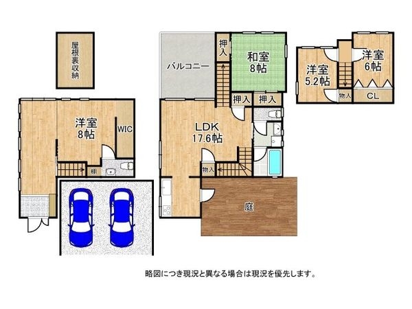 宝塚市中筋山手２丁目　中古一戸建て