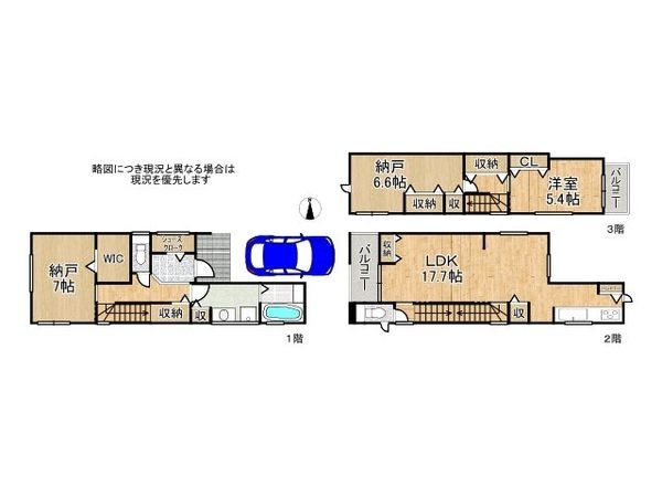 宝塚市高司２丁目　新築一戸建