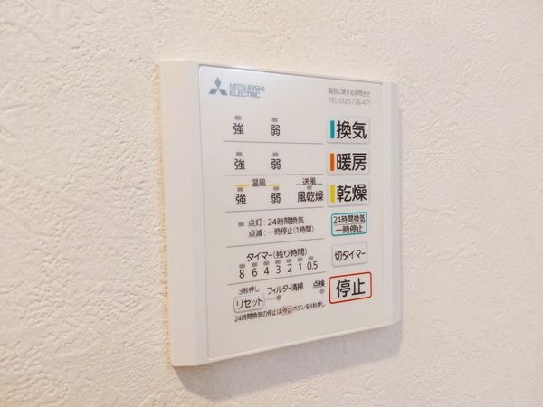 宝塚市高司２丁目　新築一戸建