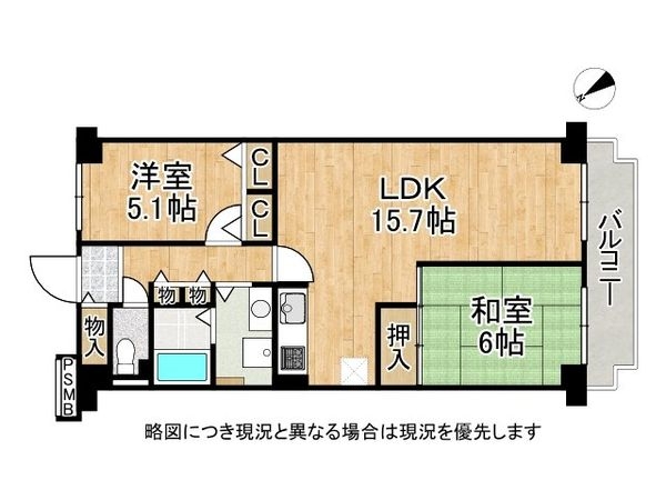 ジャルダン宝塚中山台弐番館A棟　中古マンション