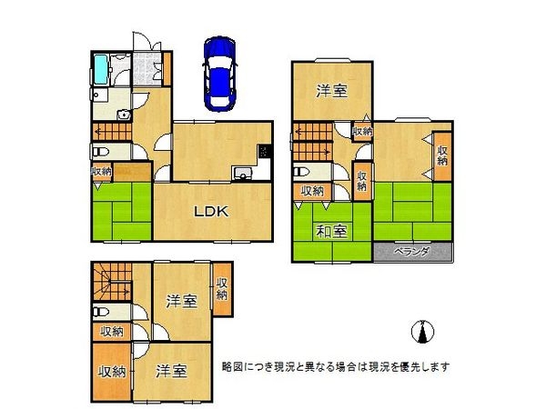 尼崎市南塚口町８丁目の中古一戸建て