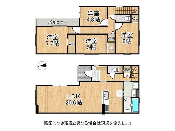 宝塚市川面３丁目　新築一戸建て　２期　１号棟
