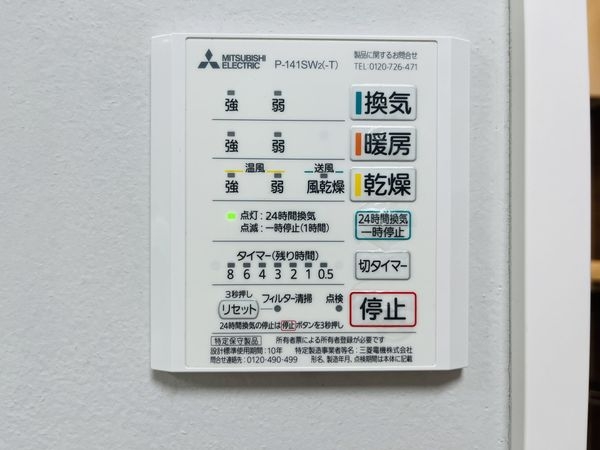 GSハイム夙川　中古マンション