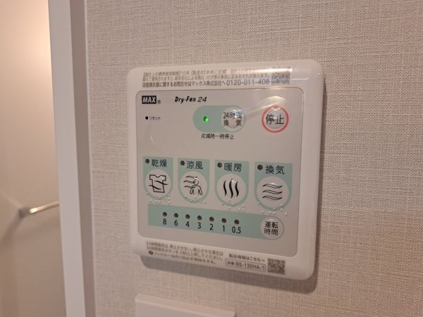 サンヴェール尼崎パルシティ　中古マンション
