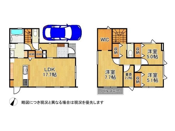 尼崎市三反田町１丁目　新築一戸建て　１号地