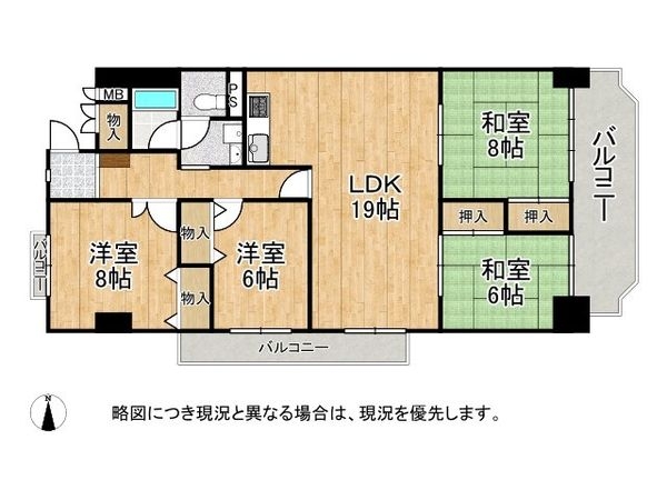ユニハイム西宮２　中古マンション