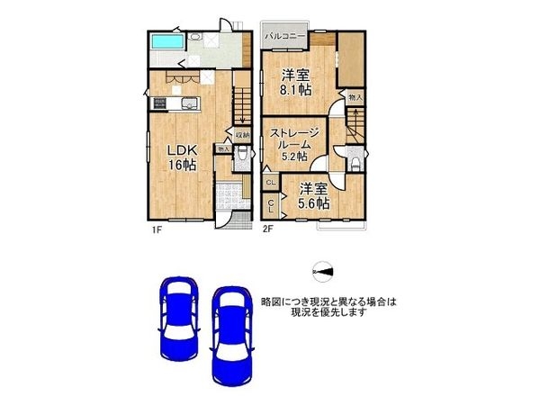宝塚市安倉北１丁目　新築一戸建て