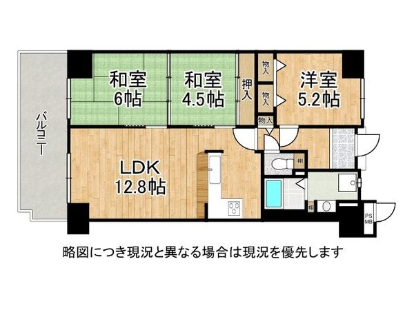 ジャルダン宝塚中山台2番館B棟　中古マンション