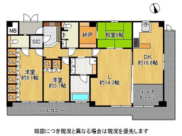 リブコート苦楽園モニモスの丘　中古マンション