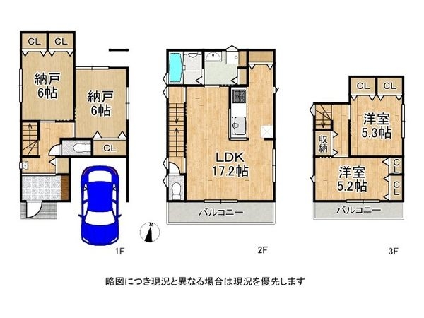 宝塚市小林５丁目　新築一戸建て