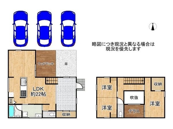 西宮市山口町名来１丁目の中古一戸建て