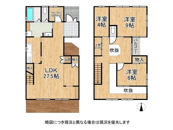 宝塚市雲雀丘山手２丁目　中古一戸建て