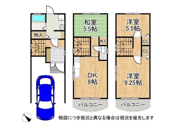 尼崎市武庫川町３丁目の中古一戸建て