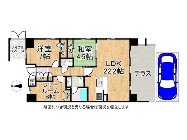 ワコーレ仁川ザ・レジデンス　中古マンション