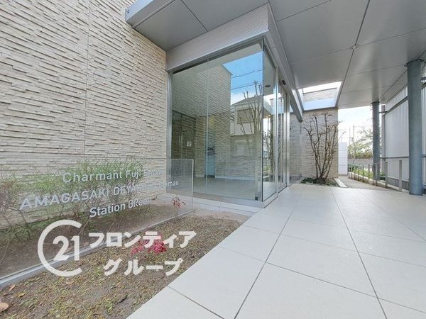 シャルマンフジスマート尼崎出屋敷駅前ステーショングリーン　…