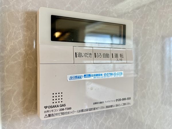 グランスイート甲子園口　中古マンション