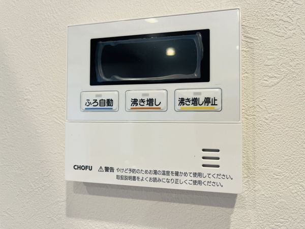 宝塚御殿山マンション　中古マンション