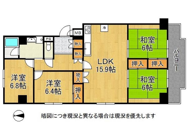 南宝塚ビューハイツ　中古マンション