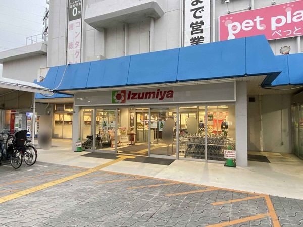南宝塚ビューハイツ 中古マンション(イズミヤショッピングセンター小林店)