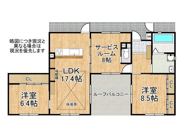 シェラビア東山台五番街　中古マンション