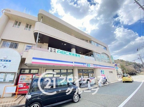 シェラビア東山台五番街 中古マンション(コープミニ生瀬)