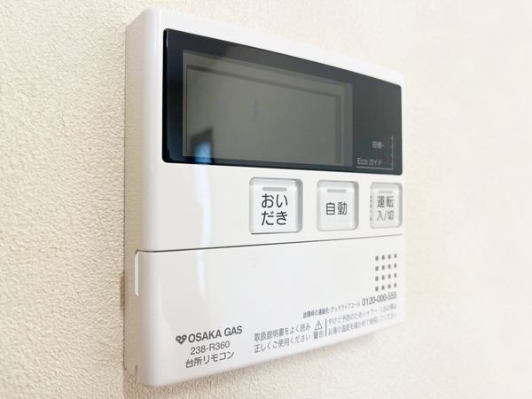 シェラビア東山台五番街　中古マンション