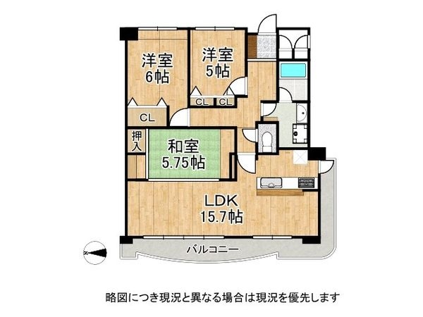 グラン・フェルティ甲東園　中古マンション