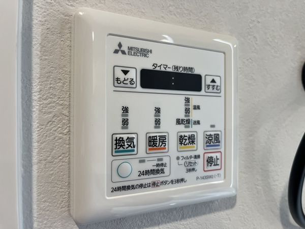 グラン・フェルティ甲東園　中古マンション
