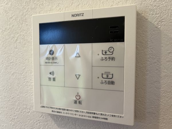 グラン・フェルティ甲東園　中古マンション
