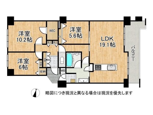 ファミール・グラン芦屋　中古マンション