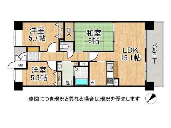 マリナージュ芦屋　中古マンション