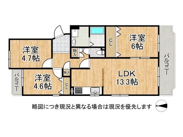 ローズハイツ西宮宮前町　中古マンション