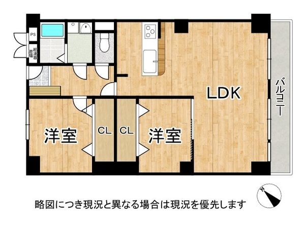 日商岩井芦屋マンション　中古マンション