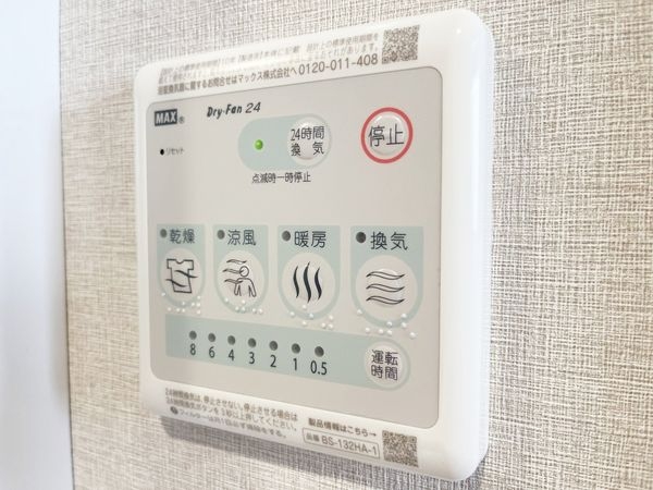 日商岩井芦屋マンション　中古マンション