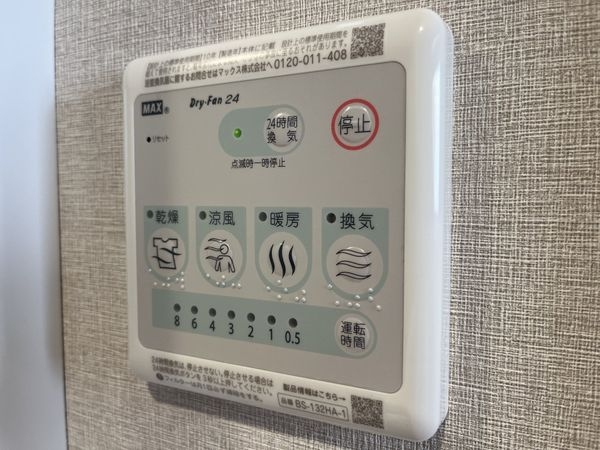 ユニライフ甲子園　中古マンション
