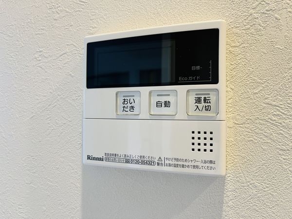 アミング潮江イーストＡ参棟　中古マンション