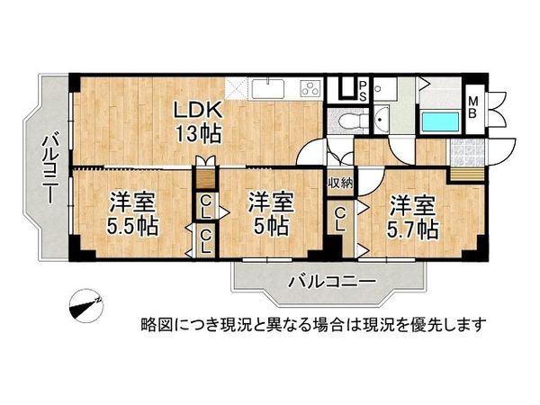 日興甲東園スカイマンション　中古マンション