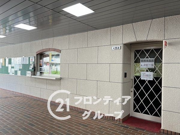 日興甲東園スカイマンション　中古マンション