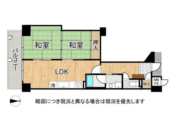 ライオンズマンション西宮高座D棟　中古マンション