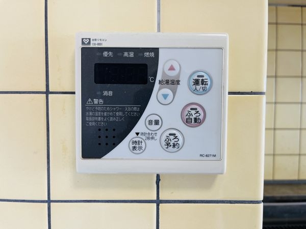 ライオンズマンション西宮高座D棟　中古マンション
