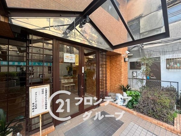 グラン・ドムール尼崎　中古マンション