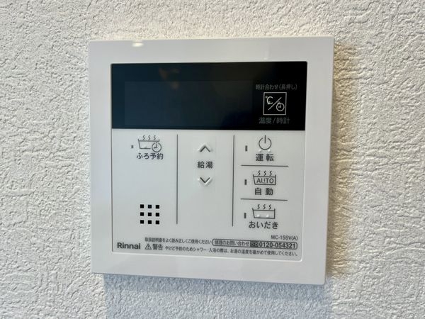メロディーハイム仁川ガーデンズ　中古マンション